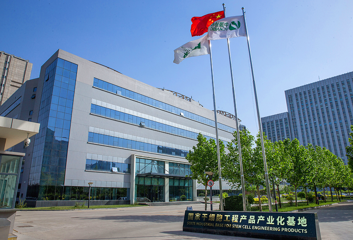 DB鐪熶汉鏃楄埌鍗忓拰缁嗚優鍩哄洜宸ョ▼鑲′唤鏈夐檺鍏徃